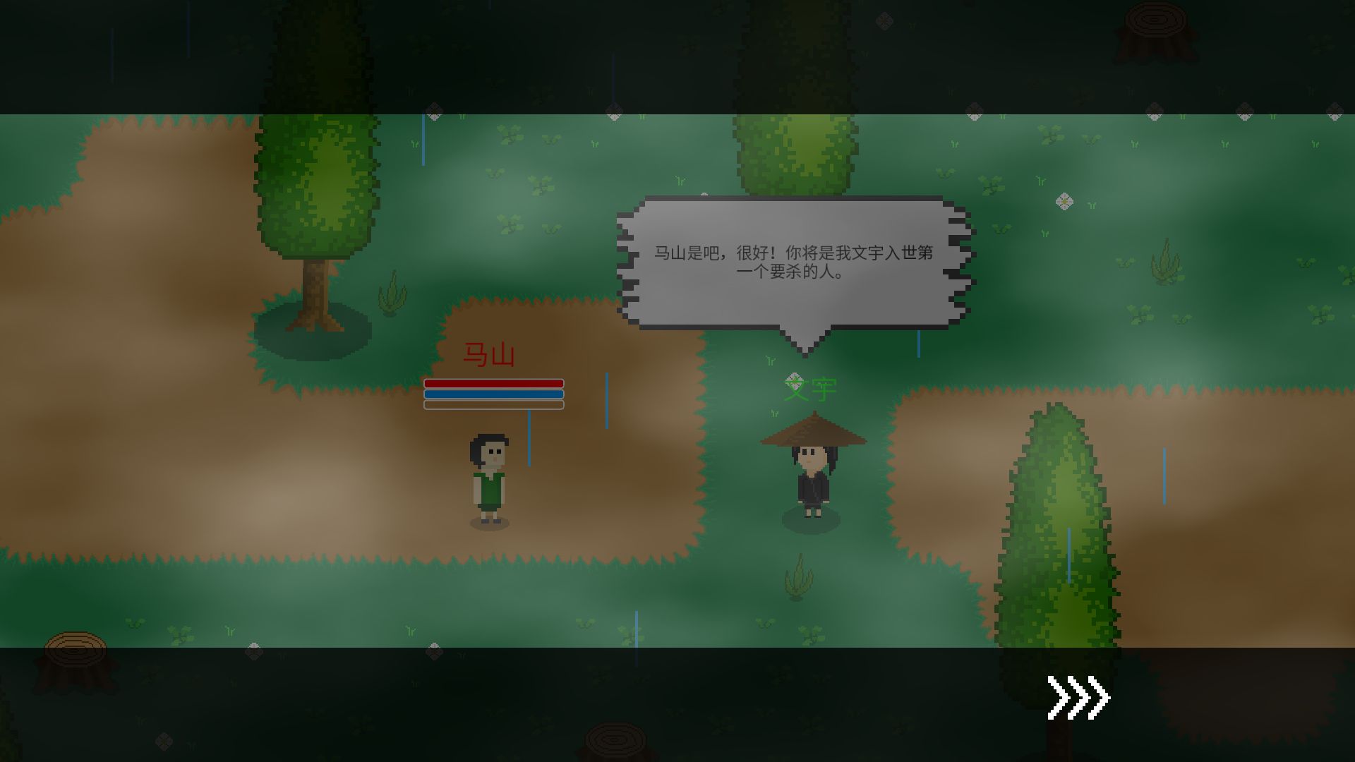覺醒大陸破解版截圖2