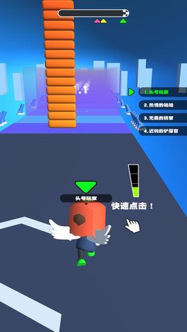 你會(huì)打字嗎截圖3