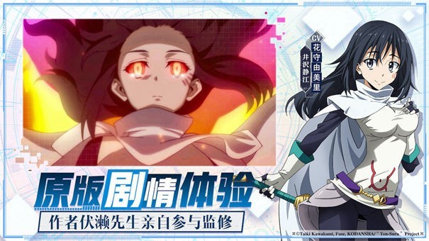 死神魂之熱斗6截圖2