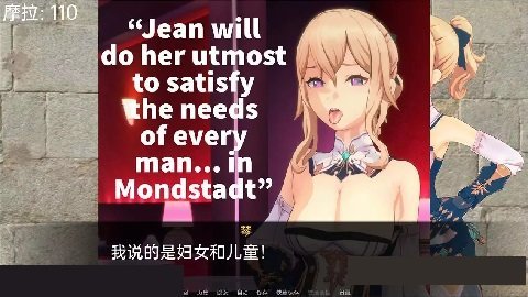 原神可莉的惡作劇截圖2