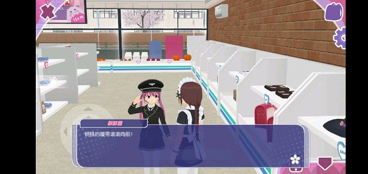 少女都市3d截圖3