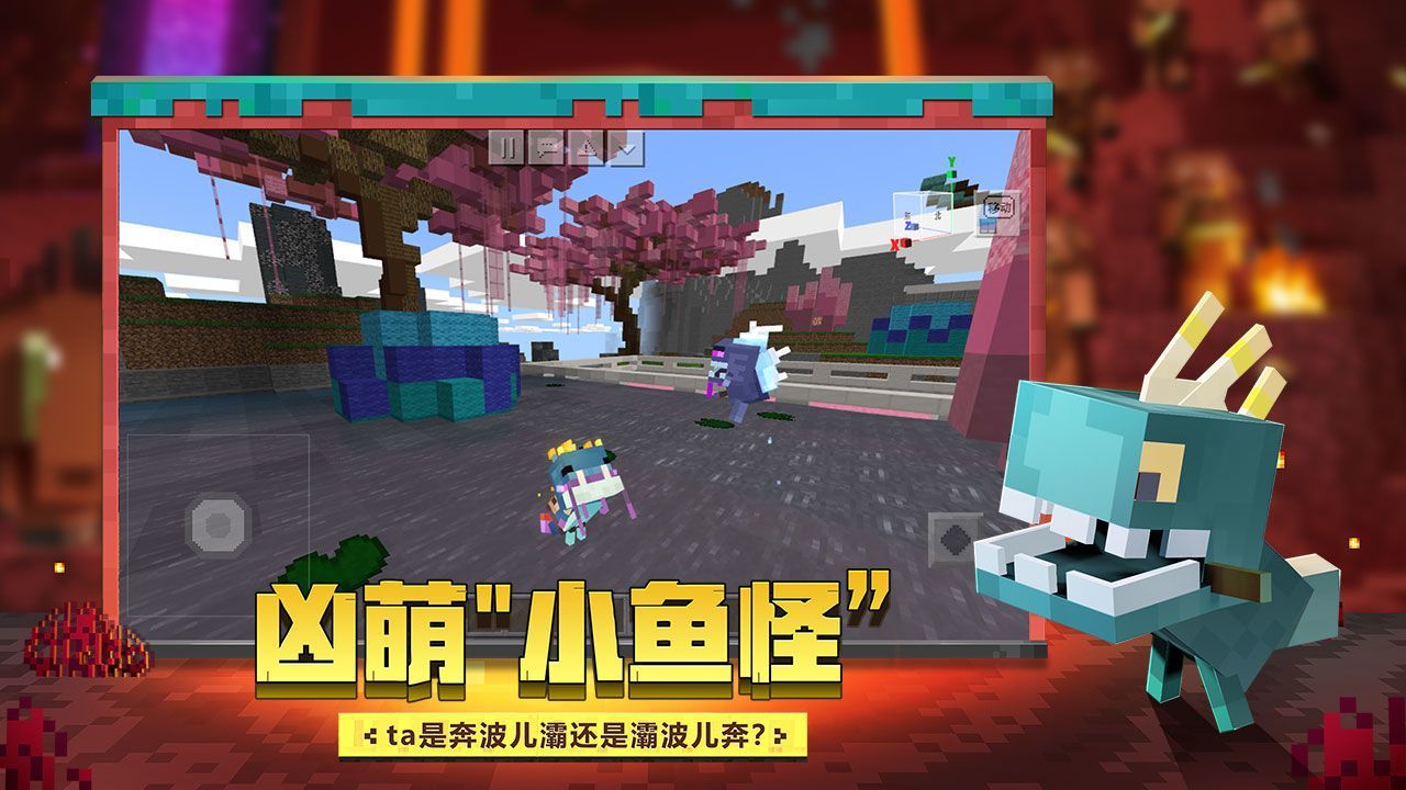 我的世界神器泰坦整合包截圖1