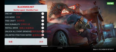 我的世界神器泰坦整合包截圖3