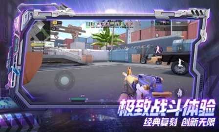 子彈天使截圖2