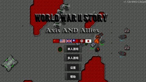 文明帝國原版截圖1