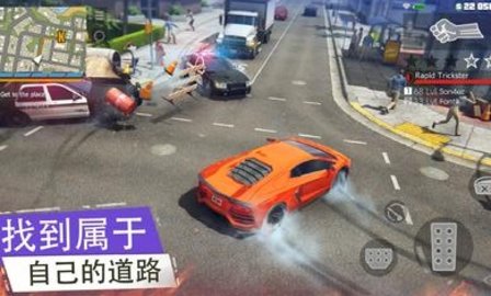 重罪犯online截圖3
