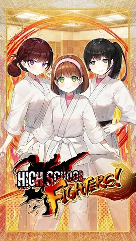 高校打手截圖2