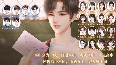 重生之我是大佬破解版截圖2