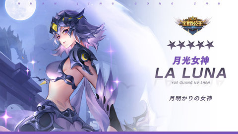 幻境公主截圖3