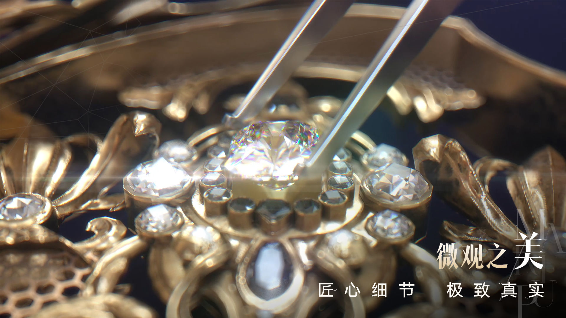 以閃亮之名體驗(yàn)服截圖1