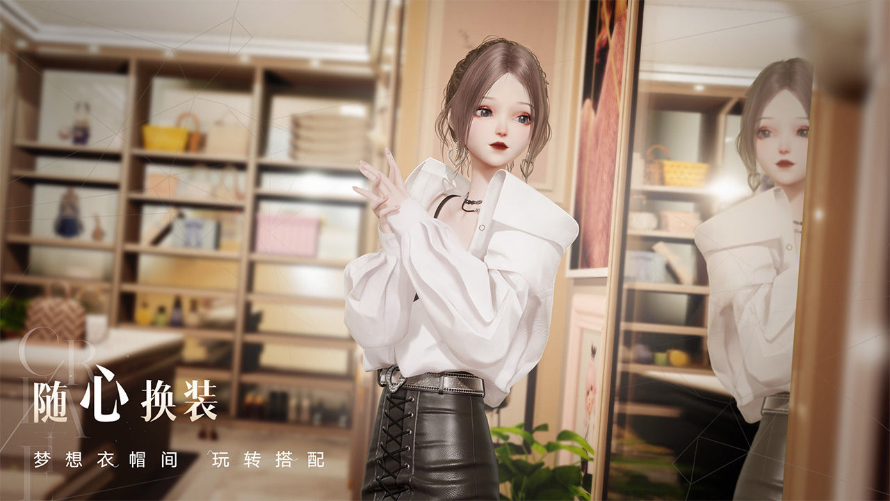 以閃亮之名體驗(yàn)服截圖2