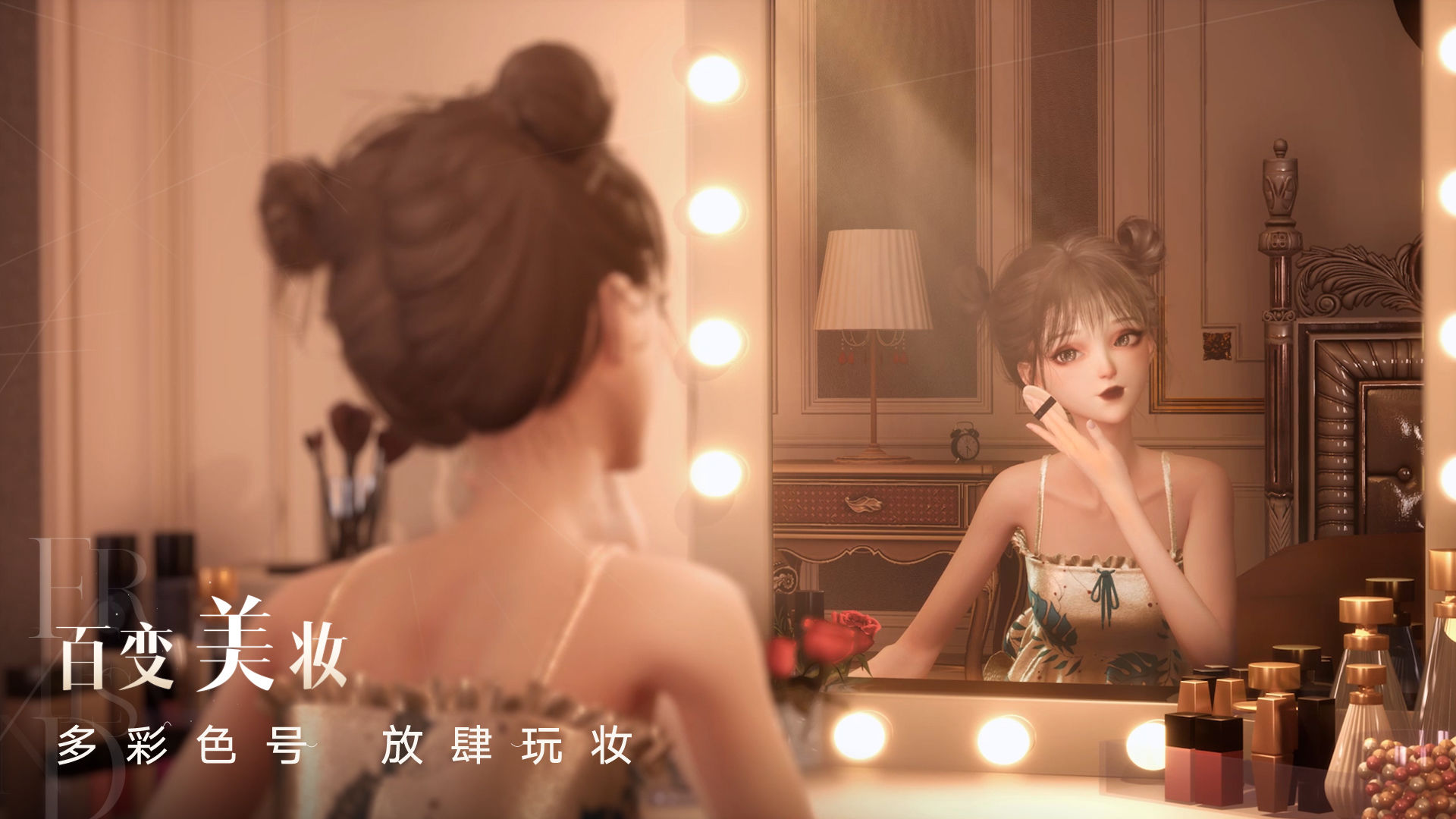 以閃亮之名體驗(yàn)服截圖3