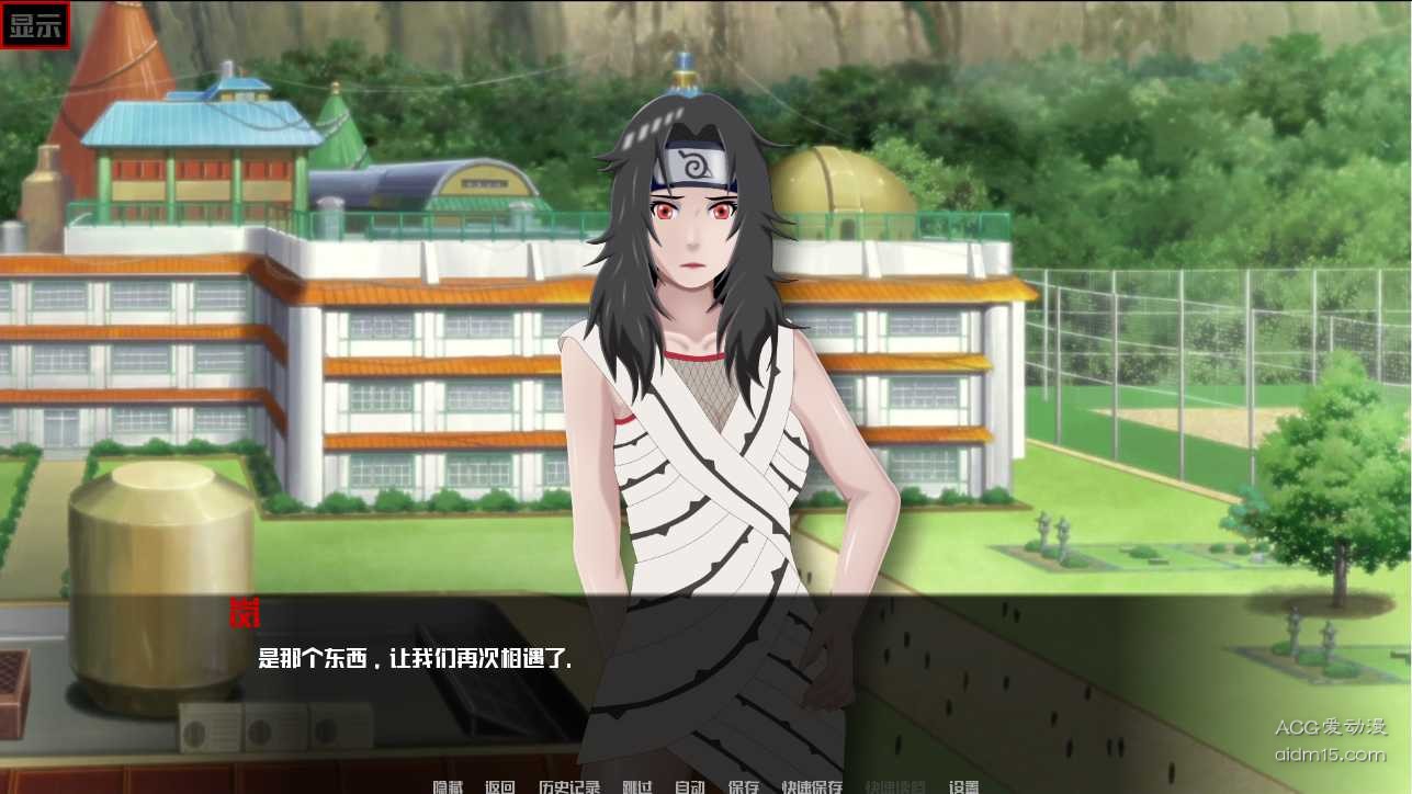 火影女忍訓練最后的戰(zhàn)爭截圖1