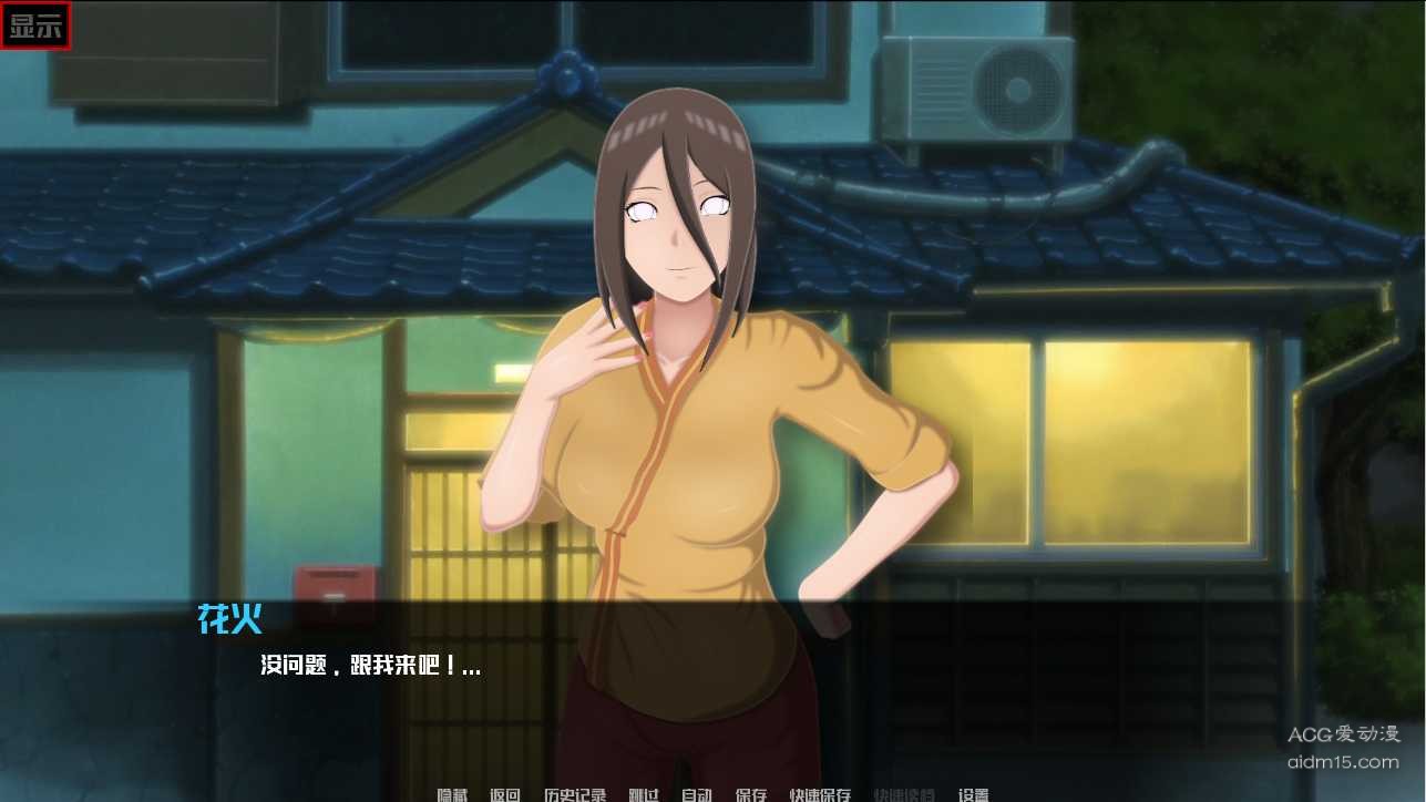 火影女忍訓練最后的戰(zhàn)爭截圖2