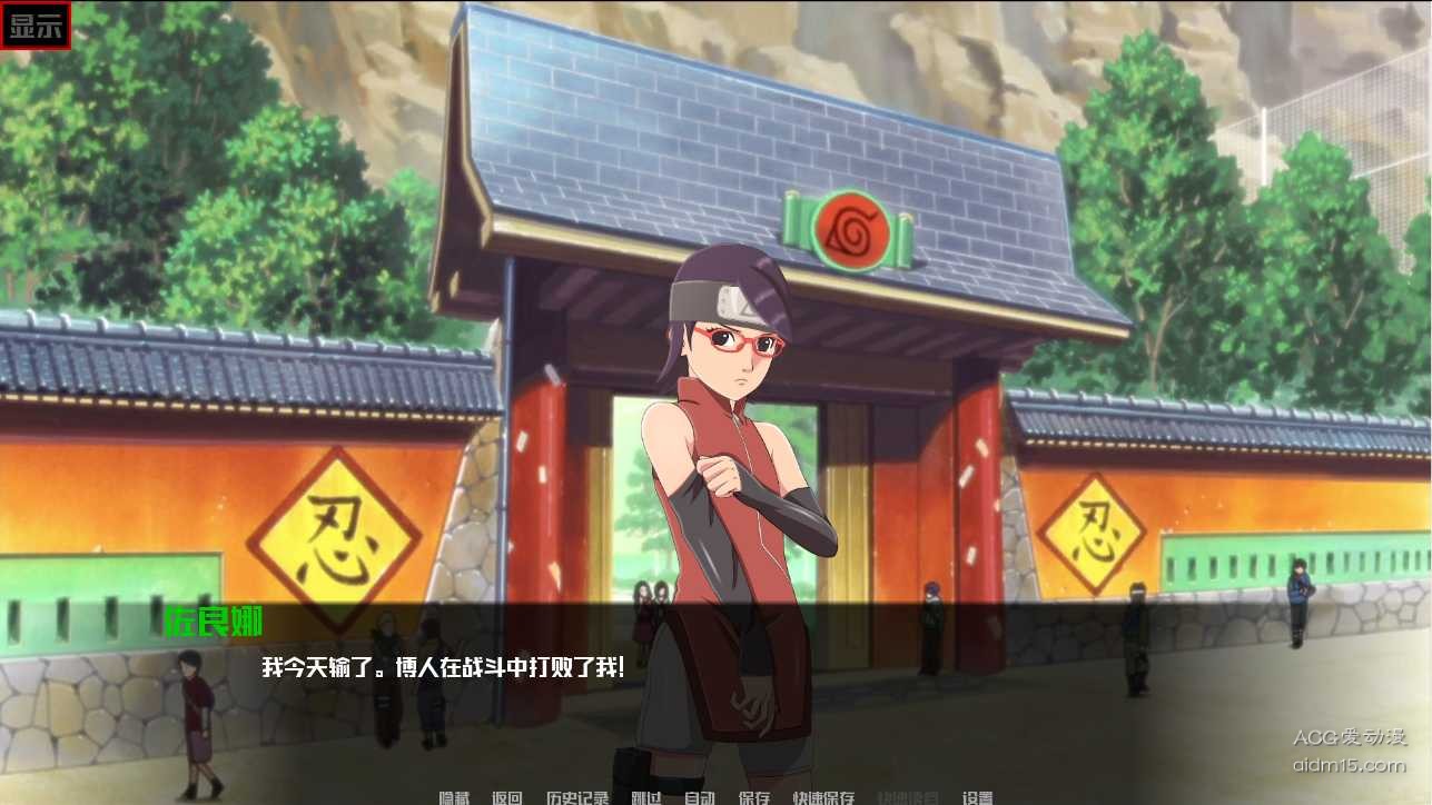 火影女忍訓練最后的戰(zhàn)爭截圖3