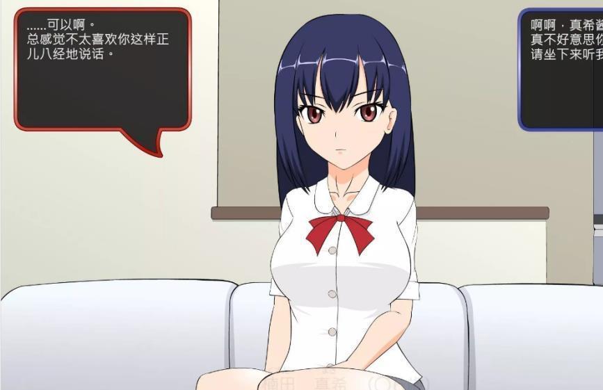 滿臉嫌棄的侄女的使用說明書截圖2