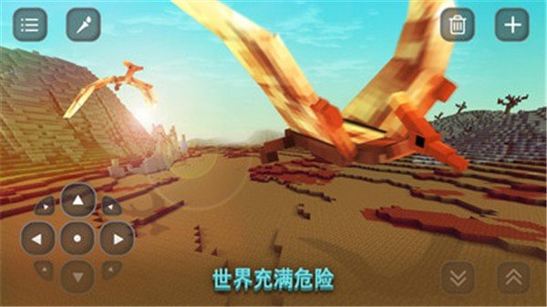 像素方舟生存中文版截圖3