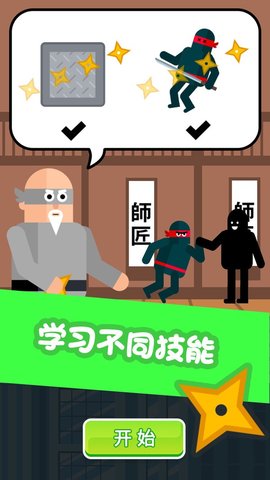 超級(jí)蜘蛛俠截圖1