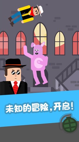 超級(jí)蜘蛛俠截圖2