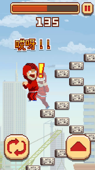 挑戰巔峰破解版截圖3