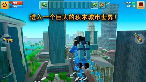 像素城市戰爭最新破解版截圖3