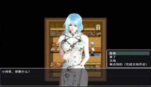 召喚抽獎系統截圖2