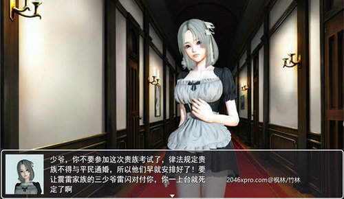 召喚抽獎系統截圖3