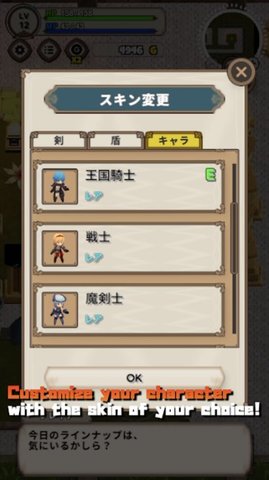 勇者物語(yǔ)女神與魔法的地下城截圖1
