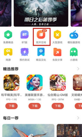 邪惡修女1.8版本截圖1