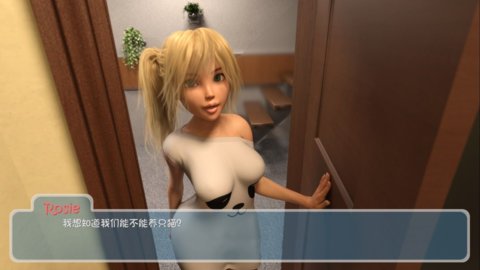快樂(lè)的暑假游戲截圖1