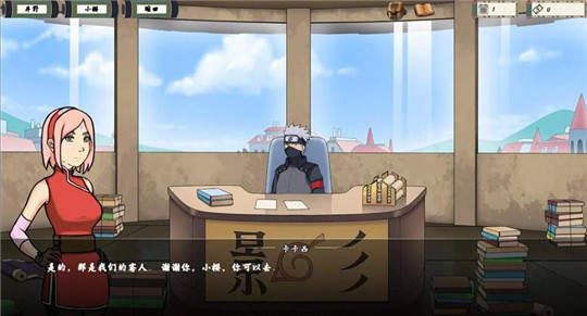 火影女忍者訓(xùn)練師截圖2