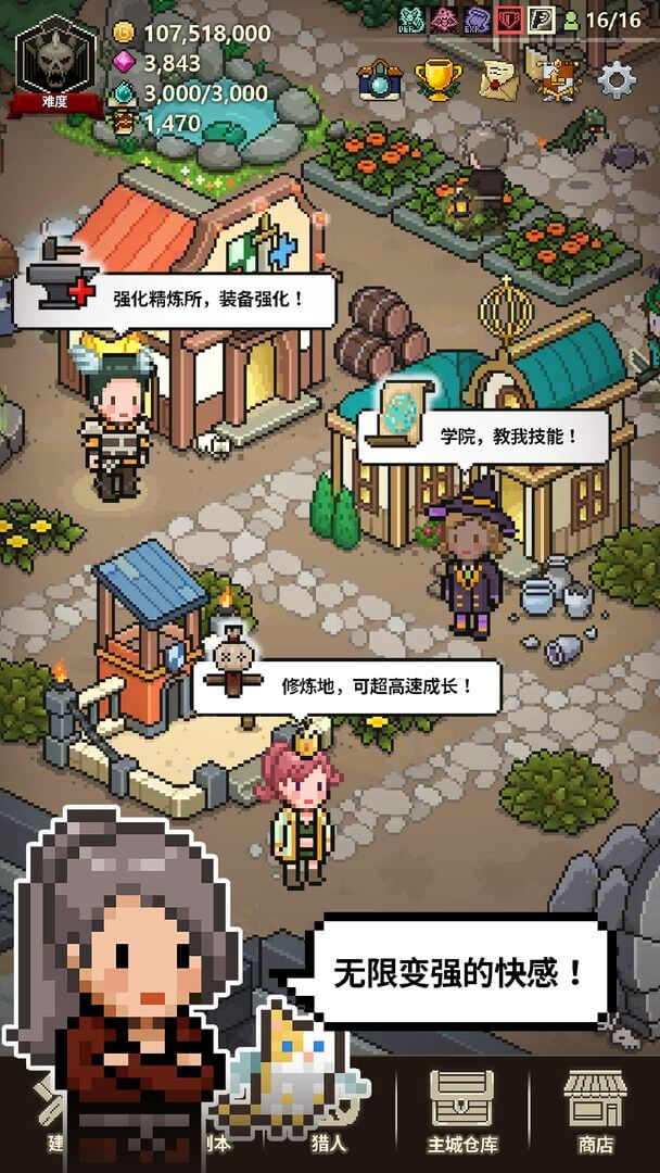 獵魔村物語截圖2