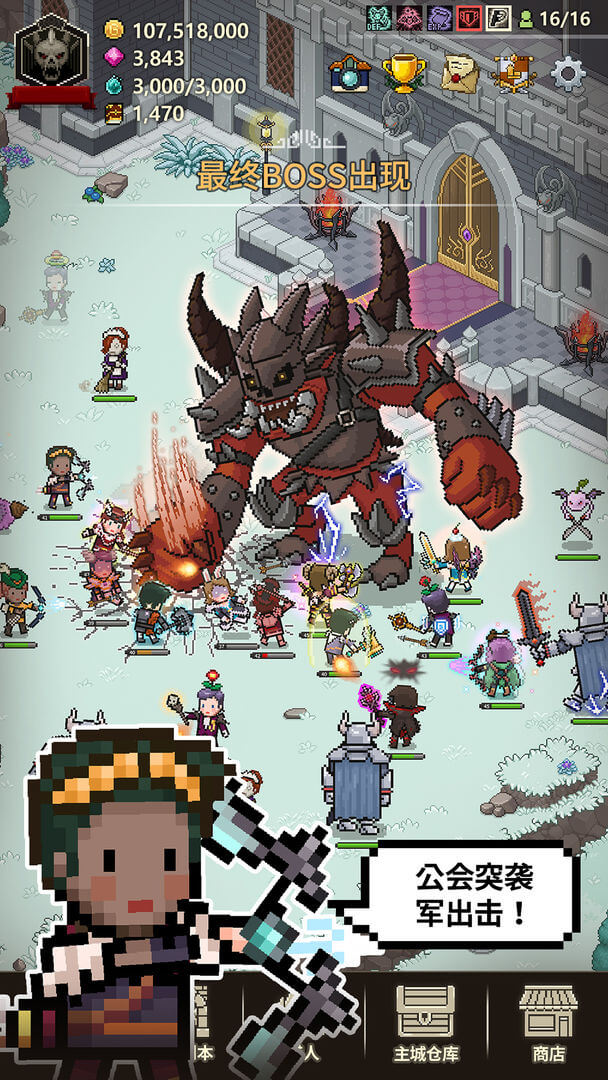 獵魔村物語截圖3