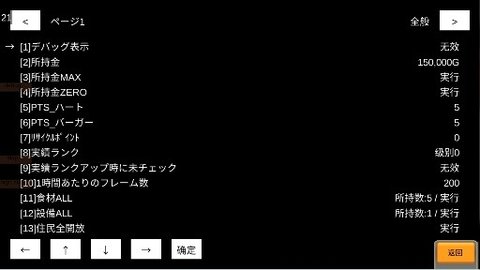創意漢堡物語截圖2
