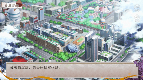 逆襲之主播已上線截圖2