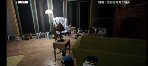 不詳之夜截圖2