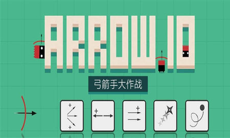 弓箭手大作戰(zhàn)截圖2