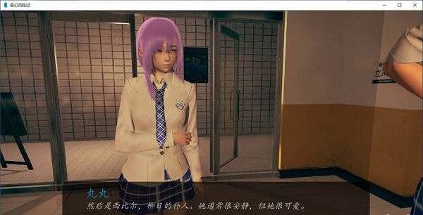 奇幻歷險記截圖2