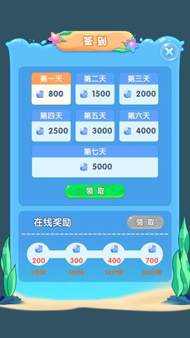 進化物語截圖3
