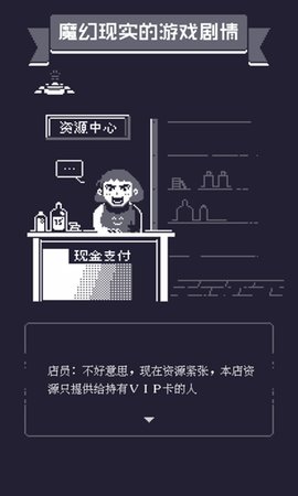19號小隊無敵版截圖1