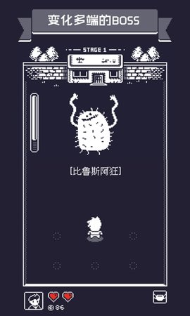 19號小隊無敵版截圖2
