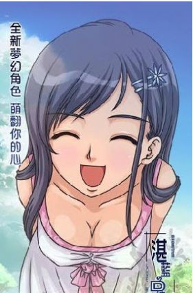 湛藍回憶截圖3