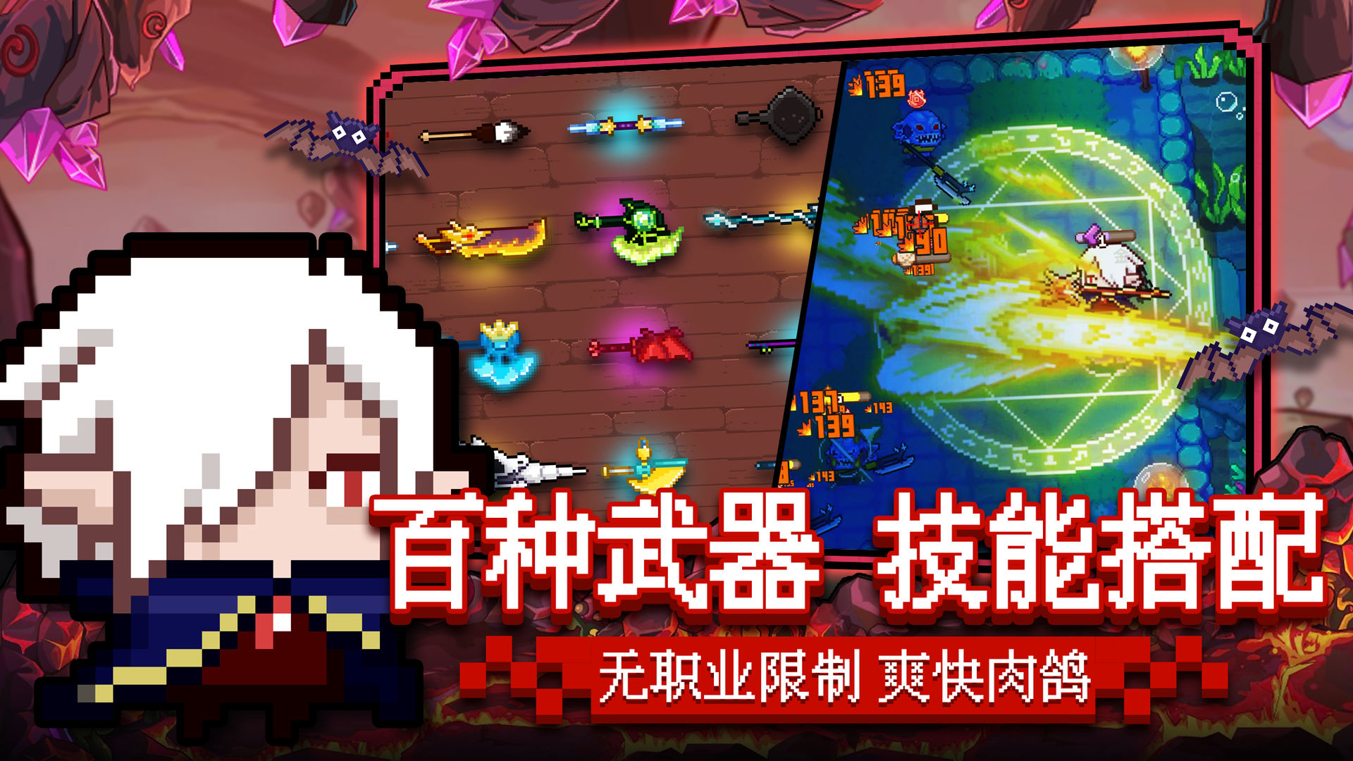 見習獵魔團截圖3