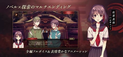 第四只眼神團圓截圖1