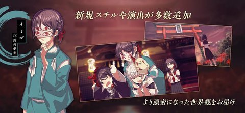 第四只眼神團圓截圖3