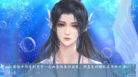我和侍神談戀愛破解版截圖2