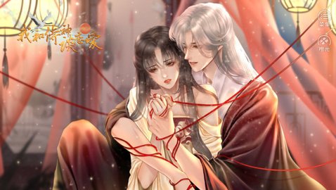 我和侍神談戀愛破解版截圖3