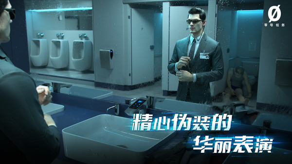 零號任務截圖1