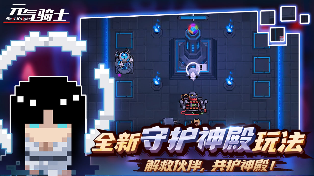 元?dú)怛T士4.0.0截圖2