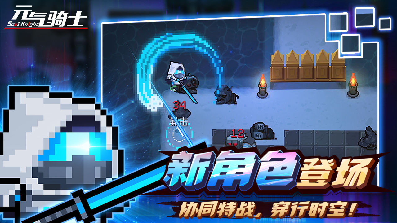 元?dú)怛T士4.0.0截圖3